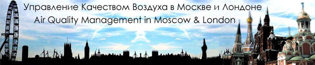 Air Quality Management in Moscow and London